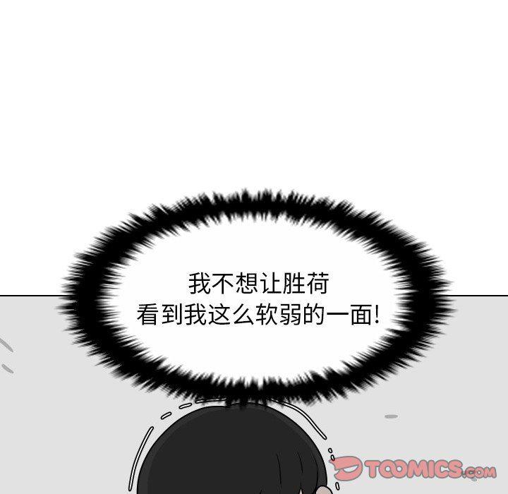 冥王神话漫画韩漫全集-第29话无删减无遮挡章节图片 