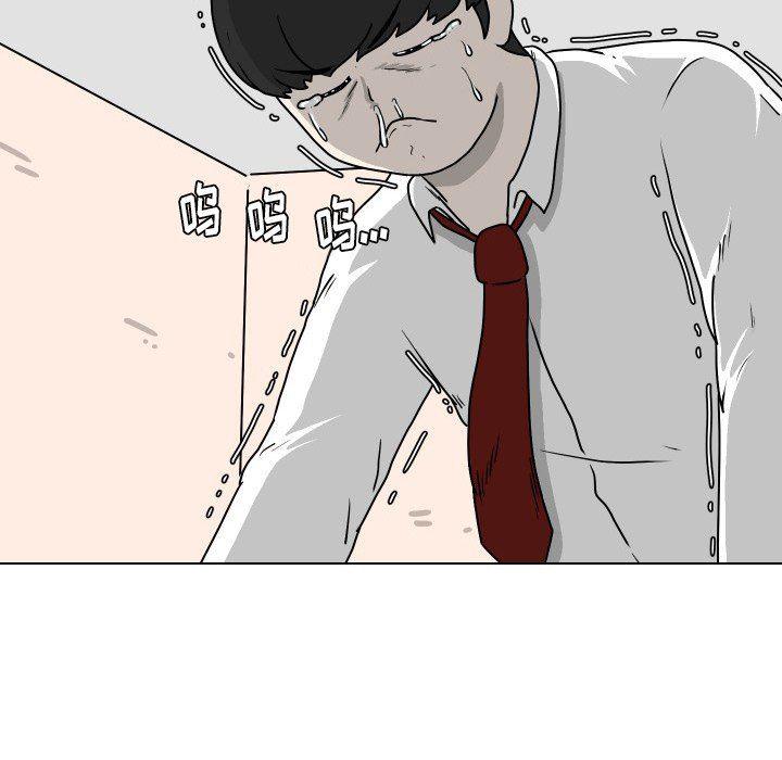 冥王神话漫画韩漫全集-第29话无删减无遮挡章节图片 