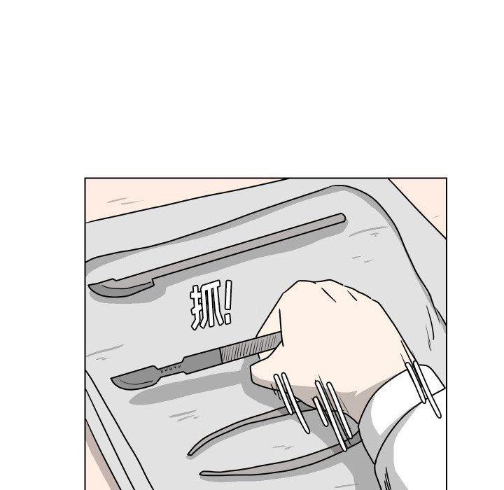 冥王神话漫画韩漫全集-第29话无删减无遮挡章节图片 