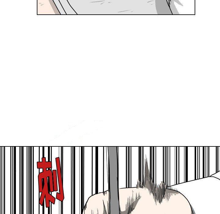 冥王神话漫画韩漫全集-第29话无删减无遮挡章节图片 