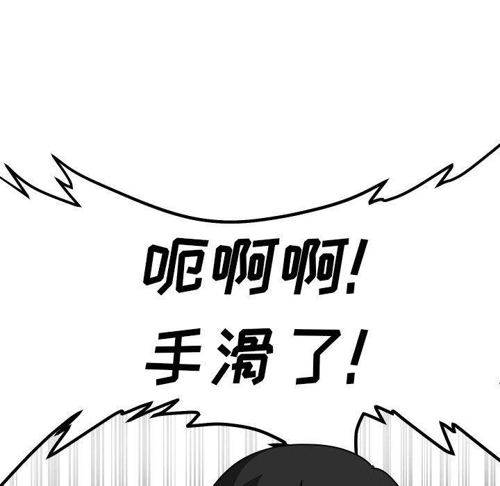 冥王神话漫画韩漫全集-第29话无删减无遮挡章节图片 