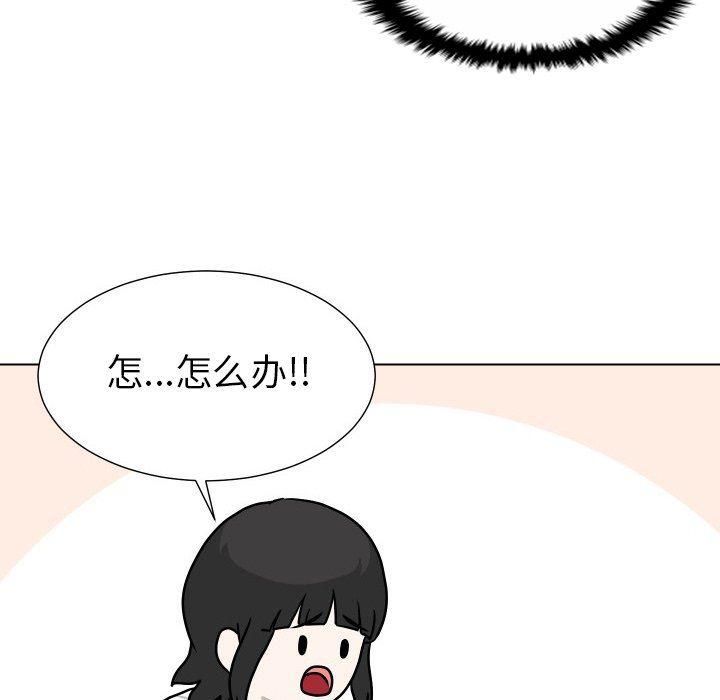 冥王神话漫画韩漫全集-第29话无删减无遮挡章节图片 