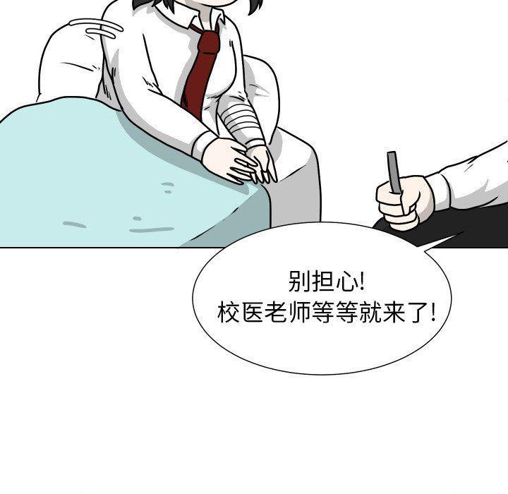 冥王神话漫画韩漫全集-第29话无删减无遮挡章节图片 