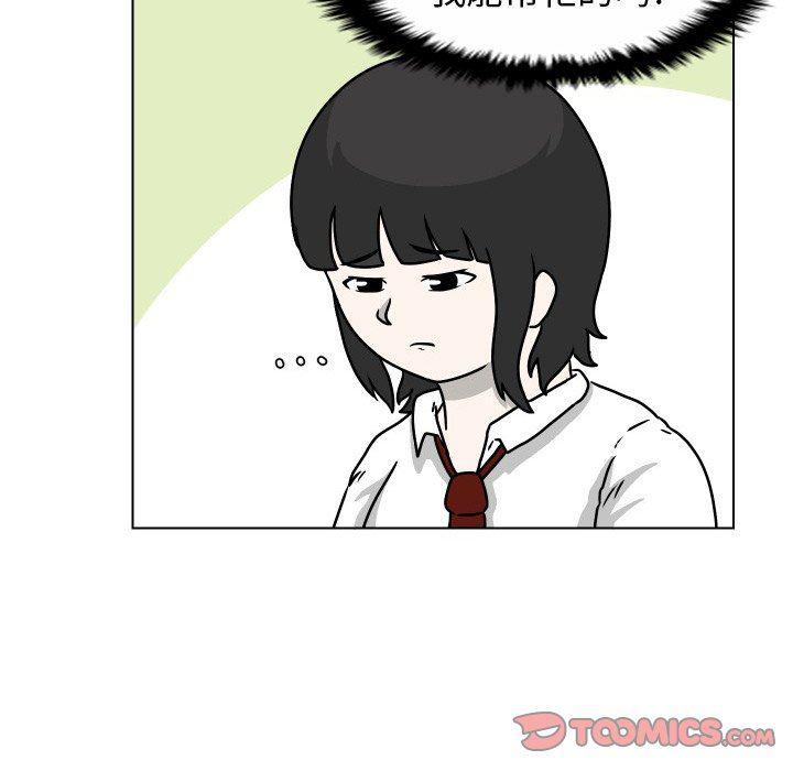冥王神话漫画韩漫全集-第29话无删减无遮挡章节图片 