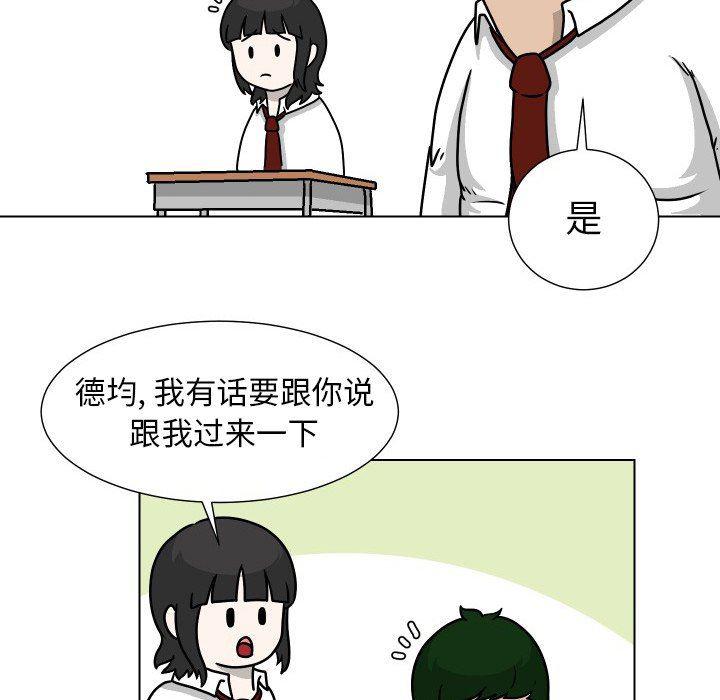 冥王神话漫画韩漫全集-第29话无删减无遮挡章节图片 