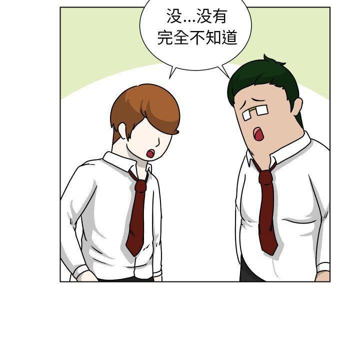 冥王神话漫画韩漫全集-第29话无删减无遮挡章节图片 