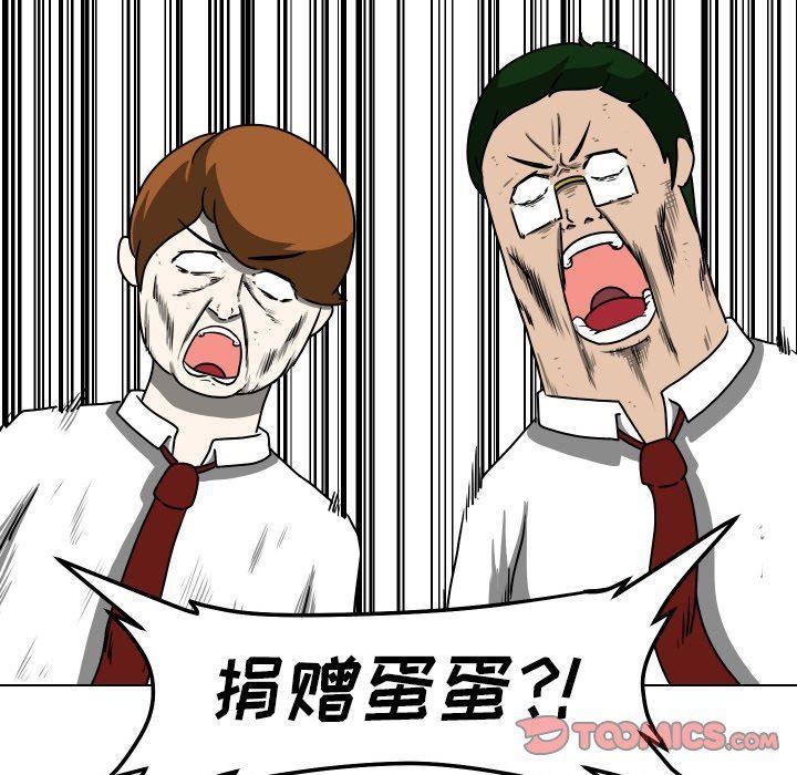 冥王神话漫画韩漫全集-第29话无删减无遮挡章节图片 