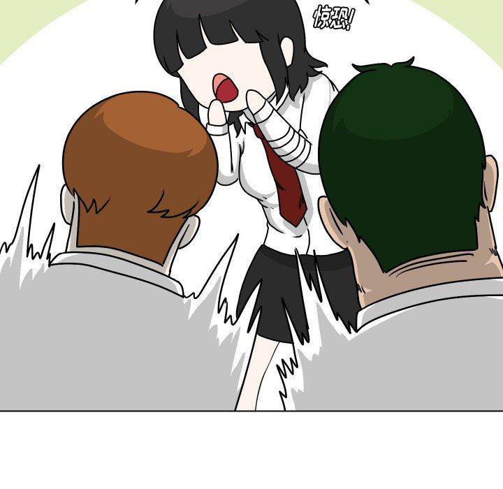冥王神话漫画韩漫全集-第29话无删减无遮挡章节图片 