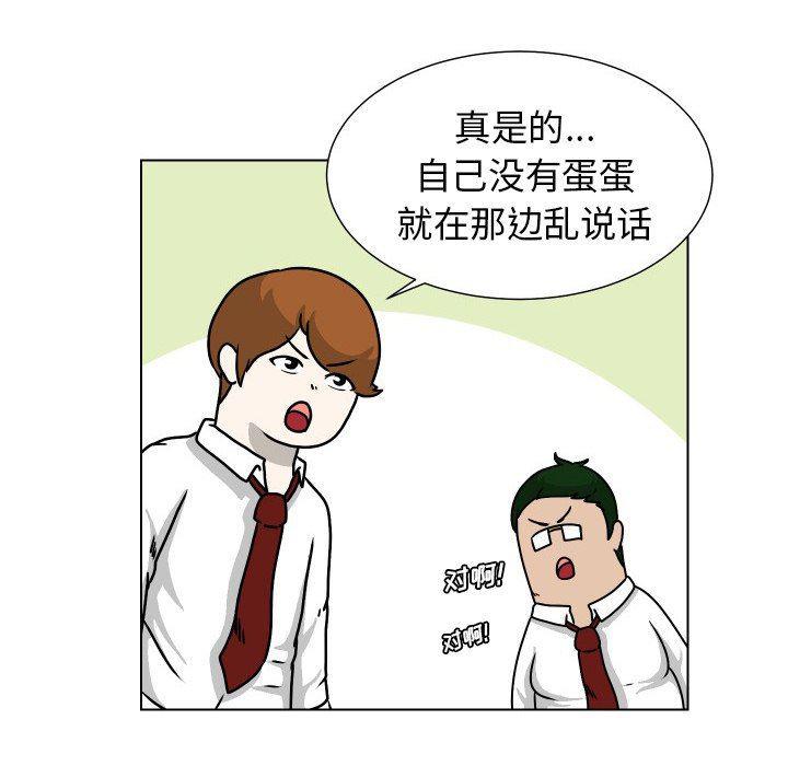 冥王神话漫画韩漫全集-第29话无删减无遮挡章节图片 
