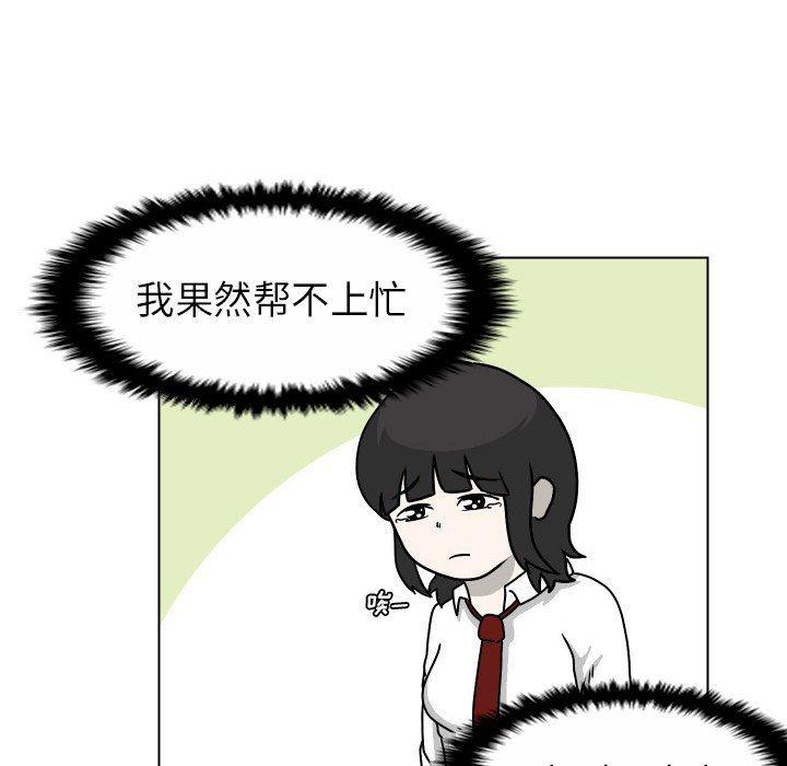 冥王神话漫画韩漫全集-第29话无删减无遮挡章节图片 
