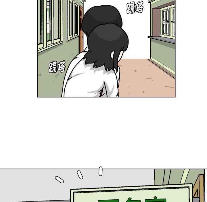 冥王神话漫画韩漫全集-第29话无删减无遮挡章节图片 