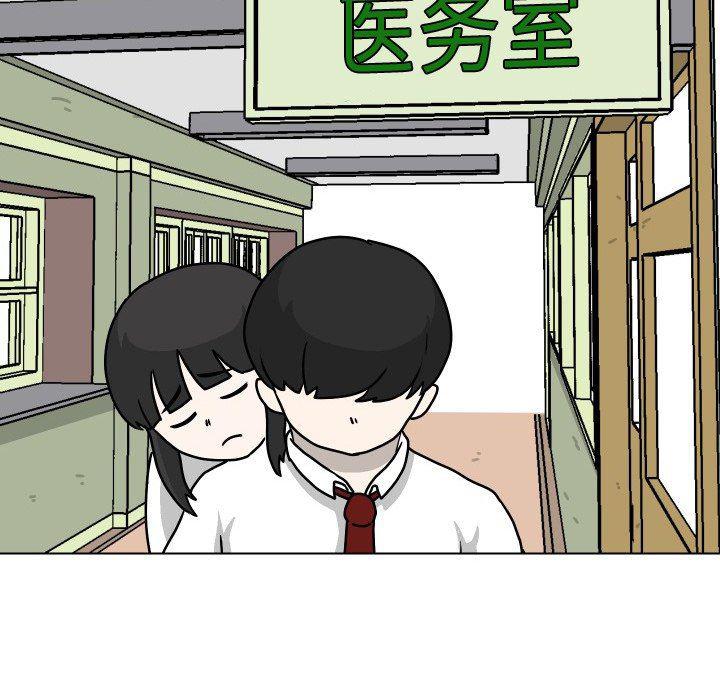 冥王神话漫画韩漫全集-第29话无删减无遮挡章节图片 