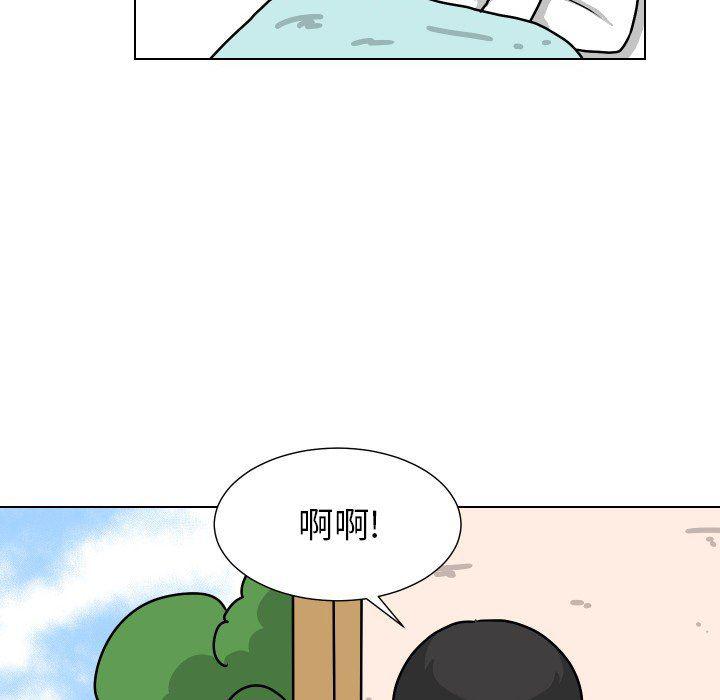 冥王神话漫画韩漫全集-第29话无删减无遮挡章节图片 