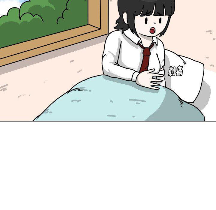 冥王神话漫画韩漫全集-第29话无删减无遮挡章节图片 