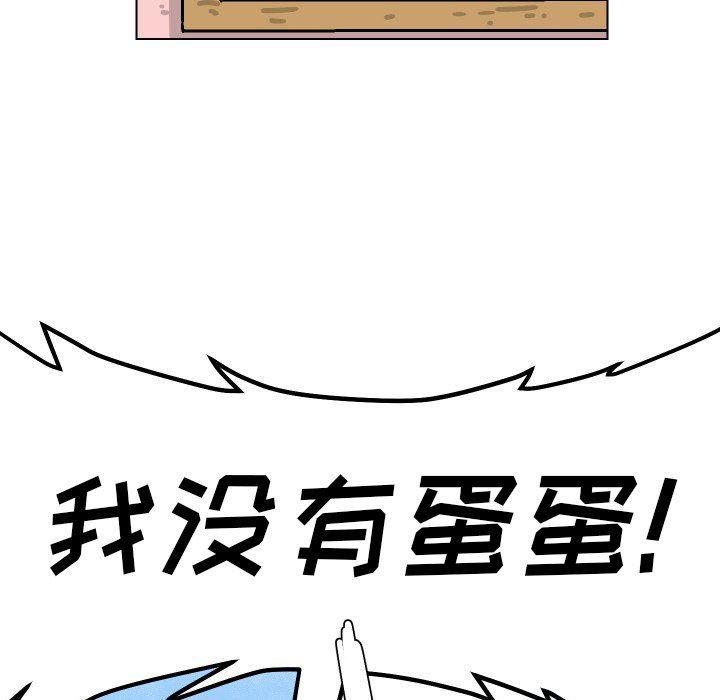 冥王神话漫画韩漫全集-第29话无删减无遮挡章节图片 