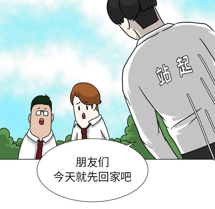 冥王神话漫画韩漫全集-第30话无删减无遮挡章节图片 