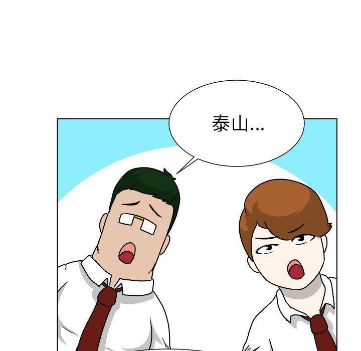 冥王神话漫画韩漫全集-第30话无删减无遮挡章节图片 