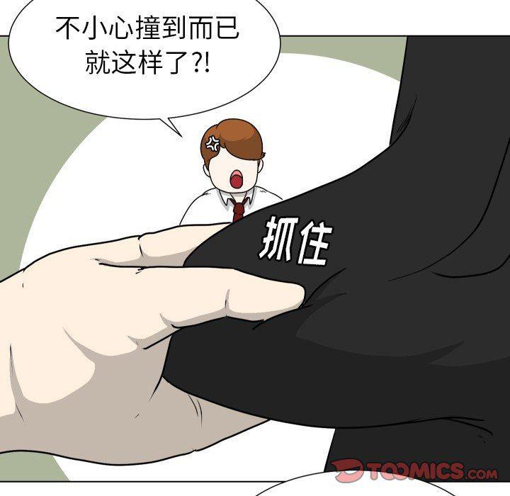 冥王神话漫画韩漫全集-第30话无删减无遮挡章节图片 