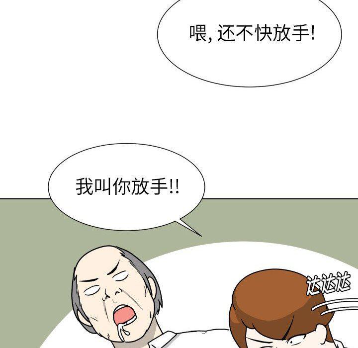 冥王神话漫画韩漫全集-第30话无删减无遮挡章节图片 