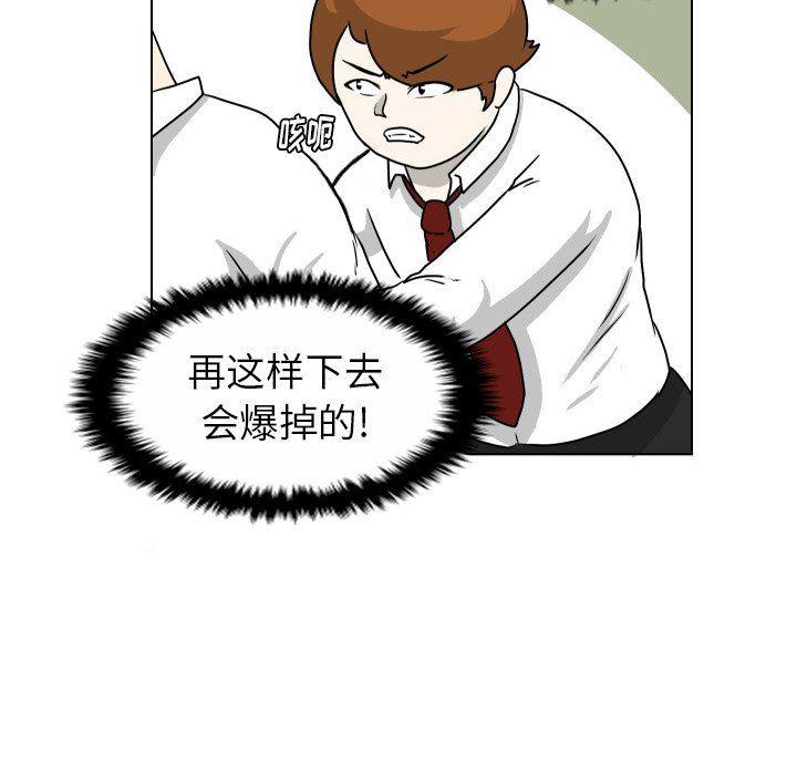 冥王神话漫画韩漫全集-第30话无删减无遮挡章节图片 