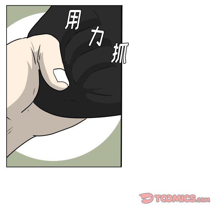 冥王神话漫画韩漫全集-第30话无删减无遮挡章节图片 
