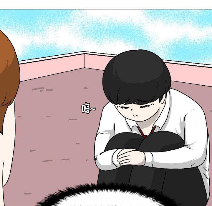 冥王神话漫画韩漫全集-第30话无删减无遮挡章节图片 