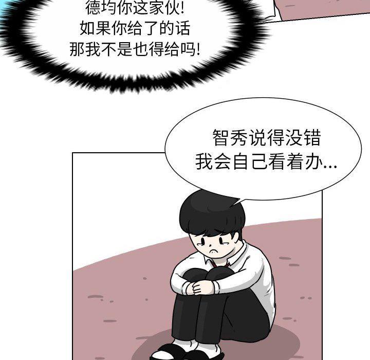 冥王神话漫画韩漫全集-第30话无删减无遮挡章节图片 