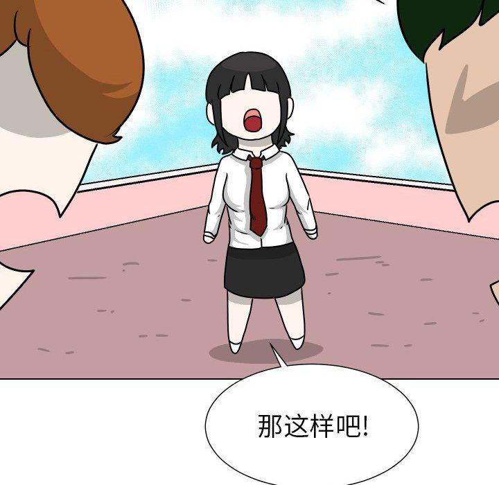 冥王神话漫画韩漫全集-第30话无删减无遮挡章节图片 