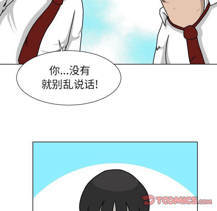 冥王神话漫画韩漫全集-第30话无删减无遮挡章节图片 