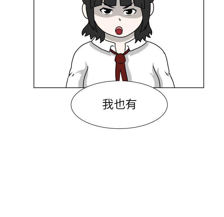 冥王神话漫画韩漫全集-第30话无删减无遮挡章节图片 