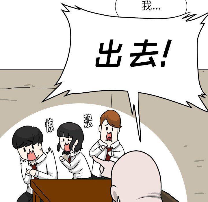冥王神话漫画韩漫全集-第30话无删减无遮挡章节图片 