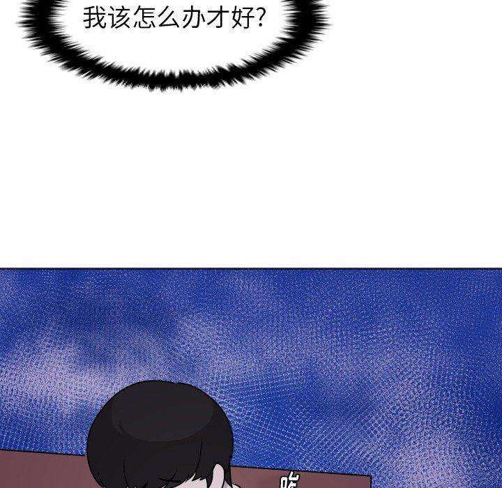 冥王神话漫画韩漫全集-第31话无删减无遮挡章节图片 