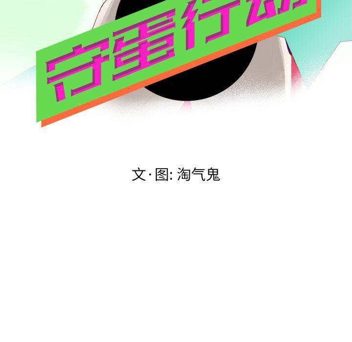冥王神话漫画韩漫全集-第31话无删减无遮挡章节图片 