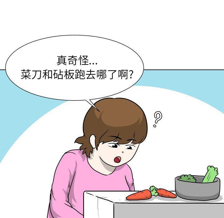 冥王神话漫画韩漫全集-第31话无删减无遮挡章节图片 