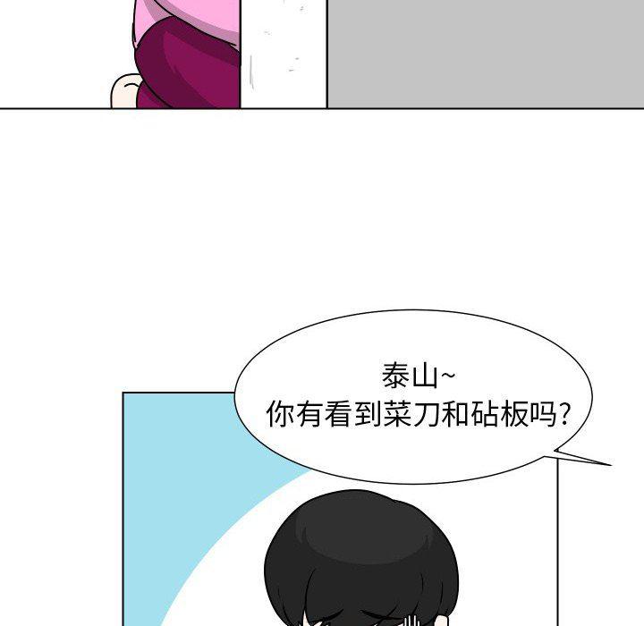 冥王神话漫画韩漫全集-第31话无删减无遮挡章节图片 