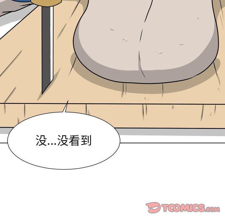 冥王神话漫画韩漫全集-第31话无删减无遮挡章节图片 