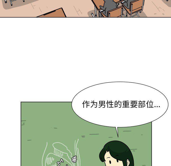 冥王神话漫画韩漫全集-第31话无删减无遮挡章节图片 