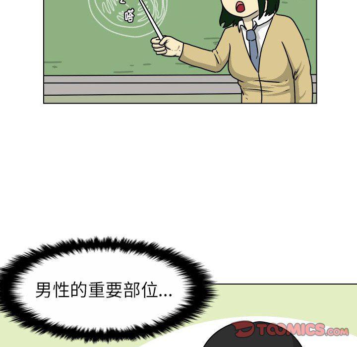 冥王神话漫画韩漫全集-第31话无删减无遮挡章节图片 