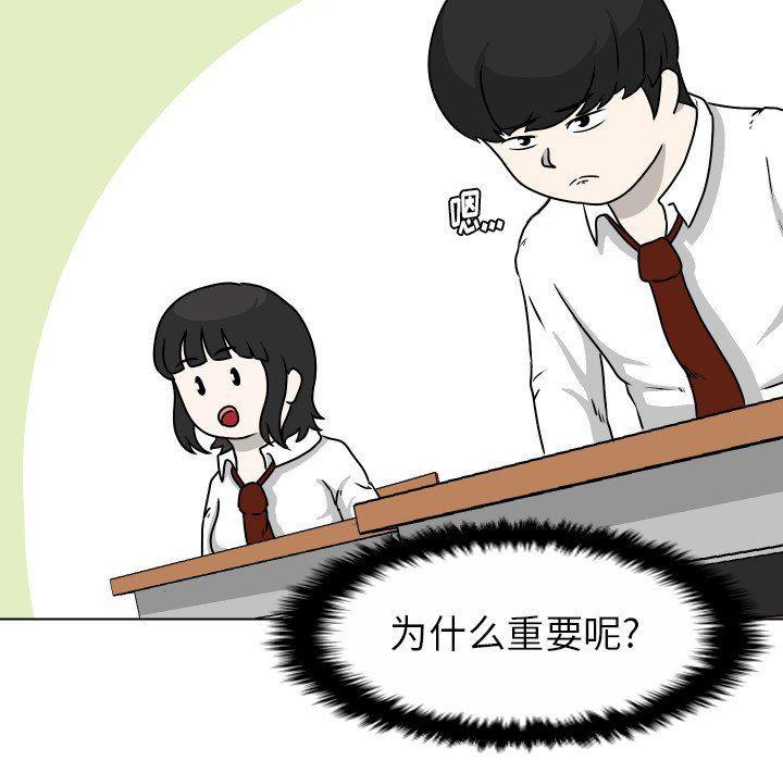 冥王神话漫画韩漫全集-第31话无删减无遮挡章节图片 