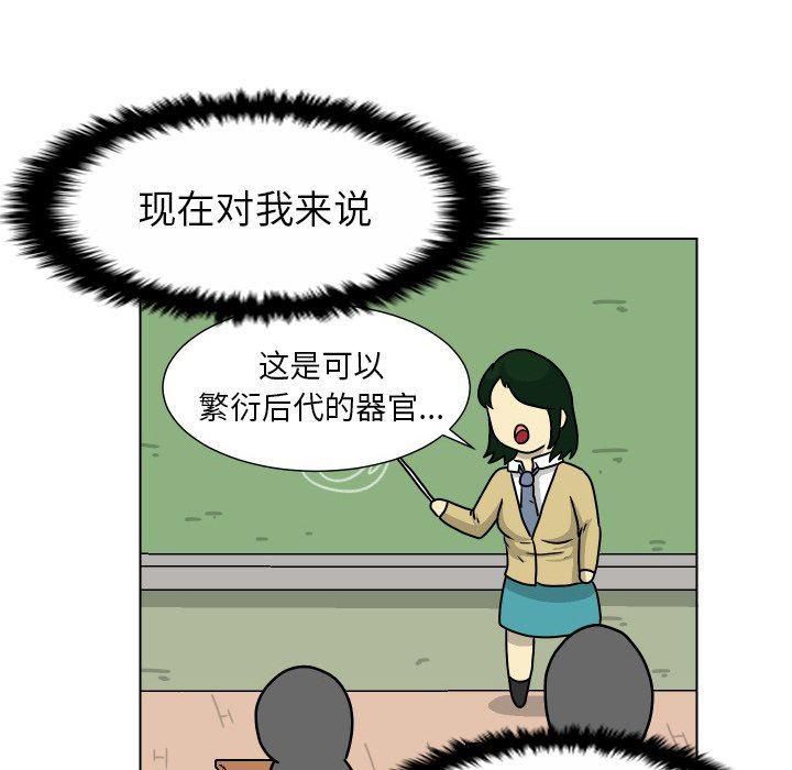冥王神话漫画韩漫全集-第31话无删减无遮挡章节图片 