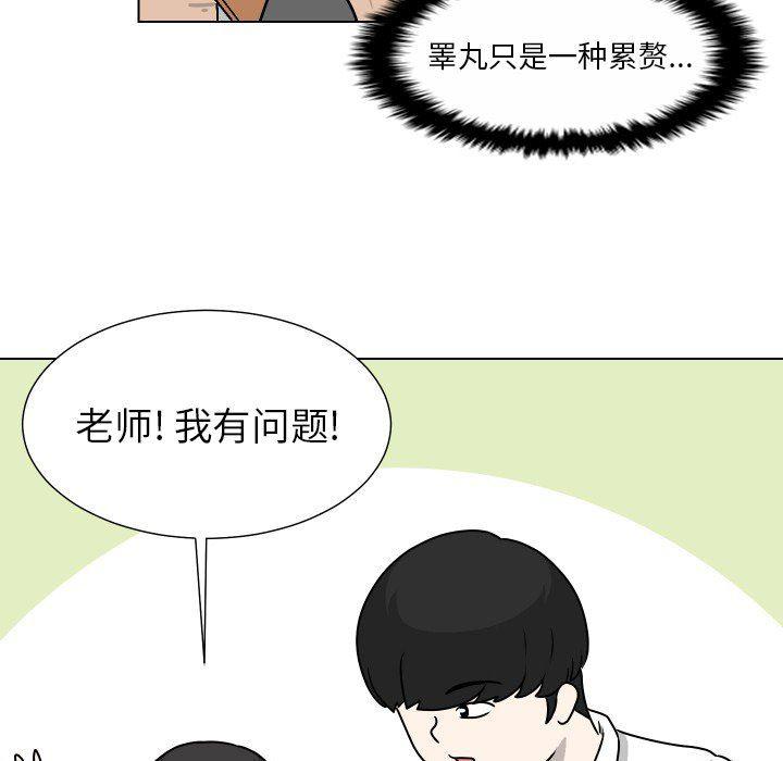 冥王神话漫画韩漫全集-第31话无删减无遮挡章节图片 