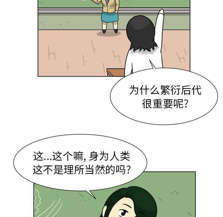 冥王神话漫画韩漫全集-第31话无删减无遮挡章节图片 