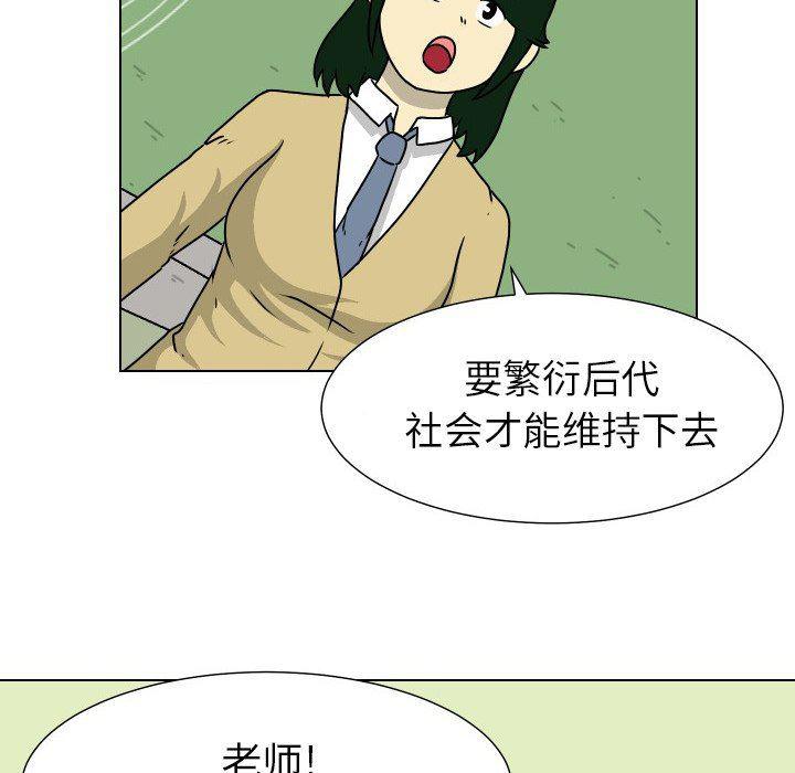 冥王神话漫画韩漫全集-第31话无删减无遮挡章节图片 