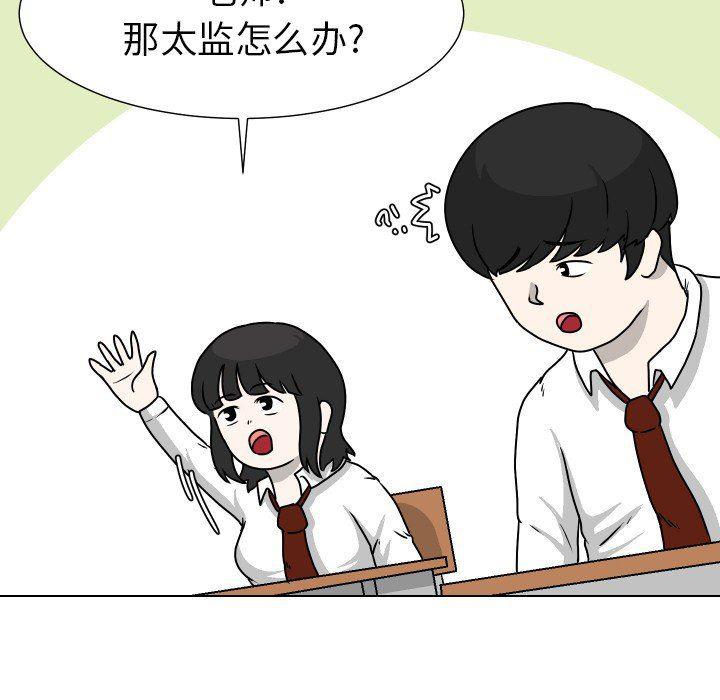 冥王神话漫画韩漫全集-第31话无删减无遮挡章节图片 