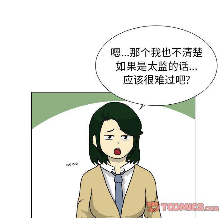 冥王神话漫画韩漫全集-第31话无删减无遮挡章节图片 