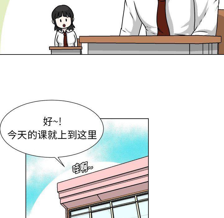 冥王神话漫画韩漫全集-第31话无删减无遮挡章节图片 