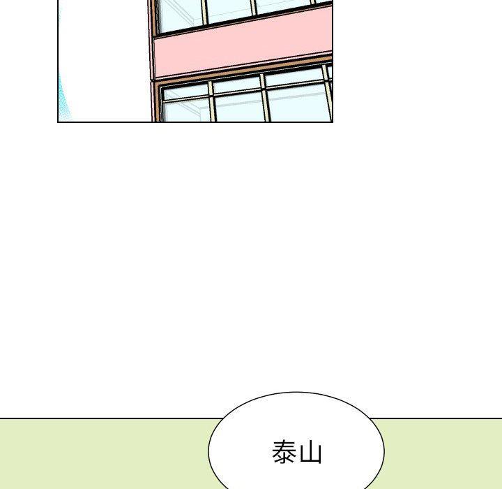 冥王神话漫画韩漫全集-第31话无删减无遮挡章节图片 