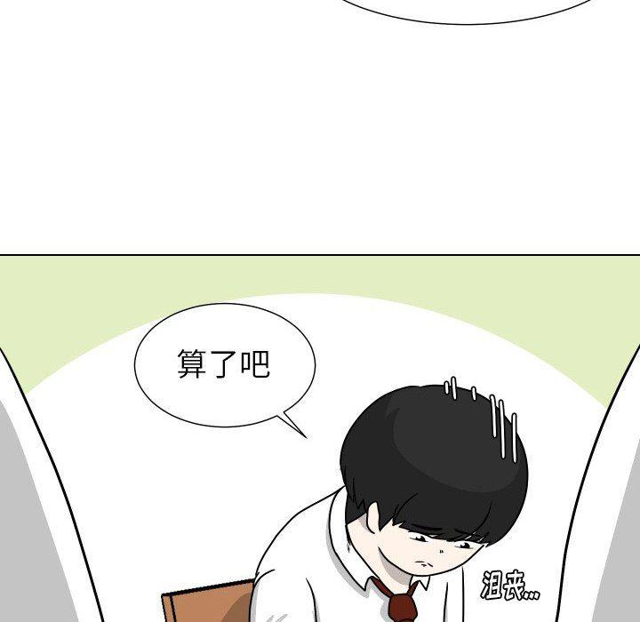 冥王神话漫画韩漫全集-第31话无删减无遮挡章节图片 