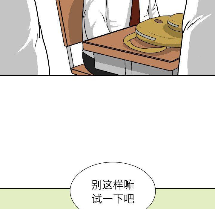 冥王神话漫画韩漫全集-第31话无删减无遮挡章节图片 