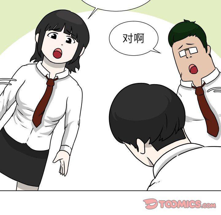 冥王神话漫画韩漫全集-第31话无删减无遮挡章节图片 